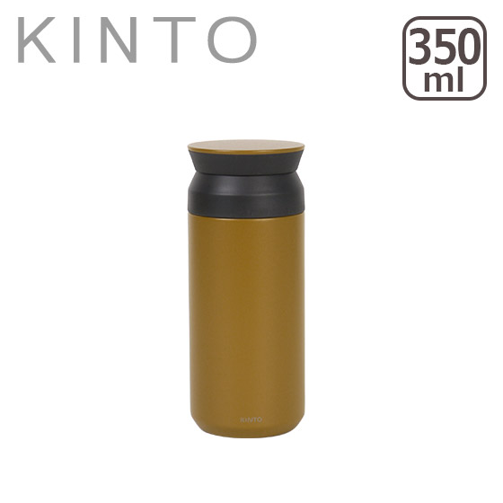 F*T様 今だけSALE‼️ KINTO トラベルタンブラー KINTO トラベルタンブラー の通販。- AIDA ONLINE STORE 毎日を