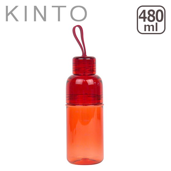 KINTO キントー ワークアウトボトル 480ml : daily-3.com - 通販