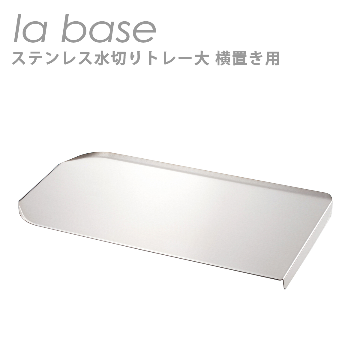 o[[ XeX؂g[ up LB-057 { la base
