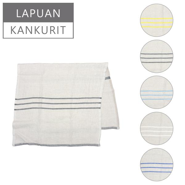 ラプアン カンクリ（Lapuan Kankurit）USVA リネンバスタオル 70x130 bath towel｜daily-3
