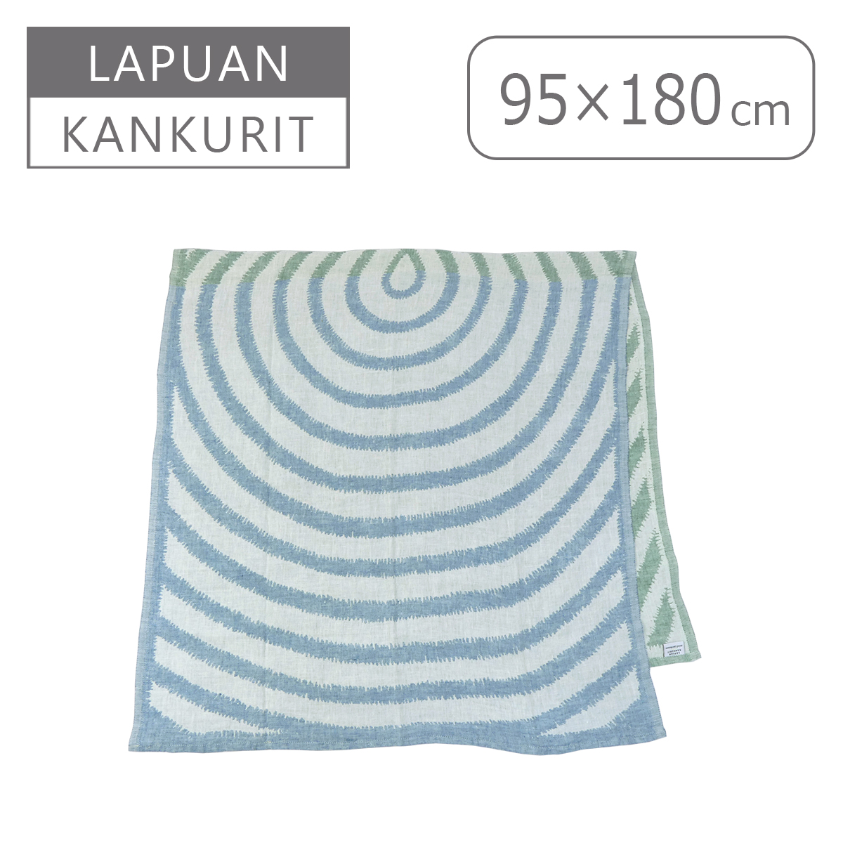 【並行輸入品】ラプアンカンクリ METSALAMPI タオル 95x180 マルチユースタオル メッツァランピ ミナ ペルホネン ウォッシュドリネン 北欧 Lapuan Kankurit 爆買