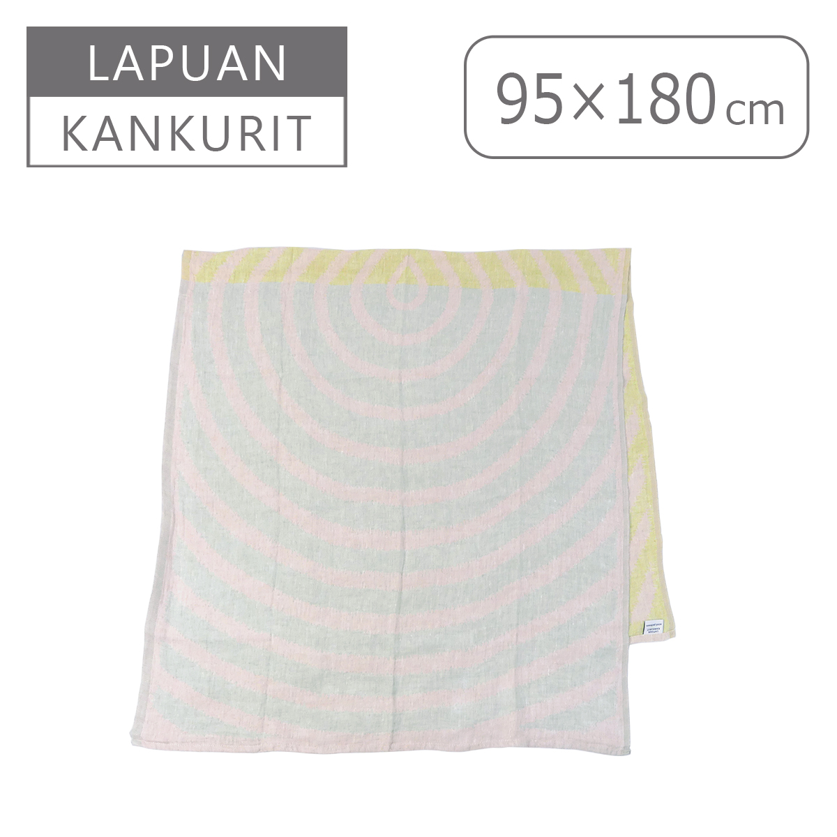 【並行輸入品】ラプアンカンクリ METSALAMPI タオル 95x180 マルチユースタオル メッツァランピ ミナ ペルホネン ウォッシュドリネン 北欧 Lapuan Kankurit 爆買