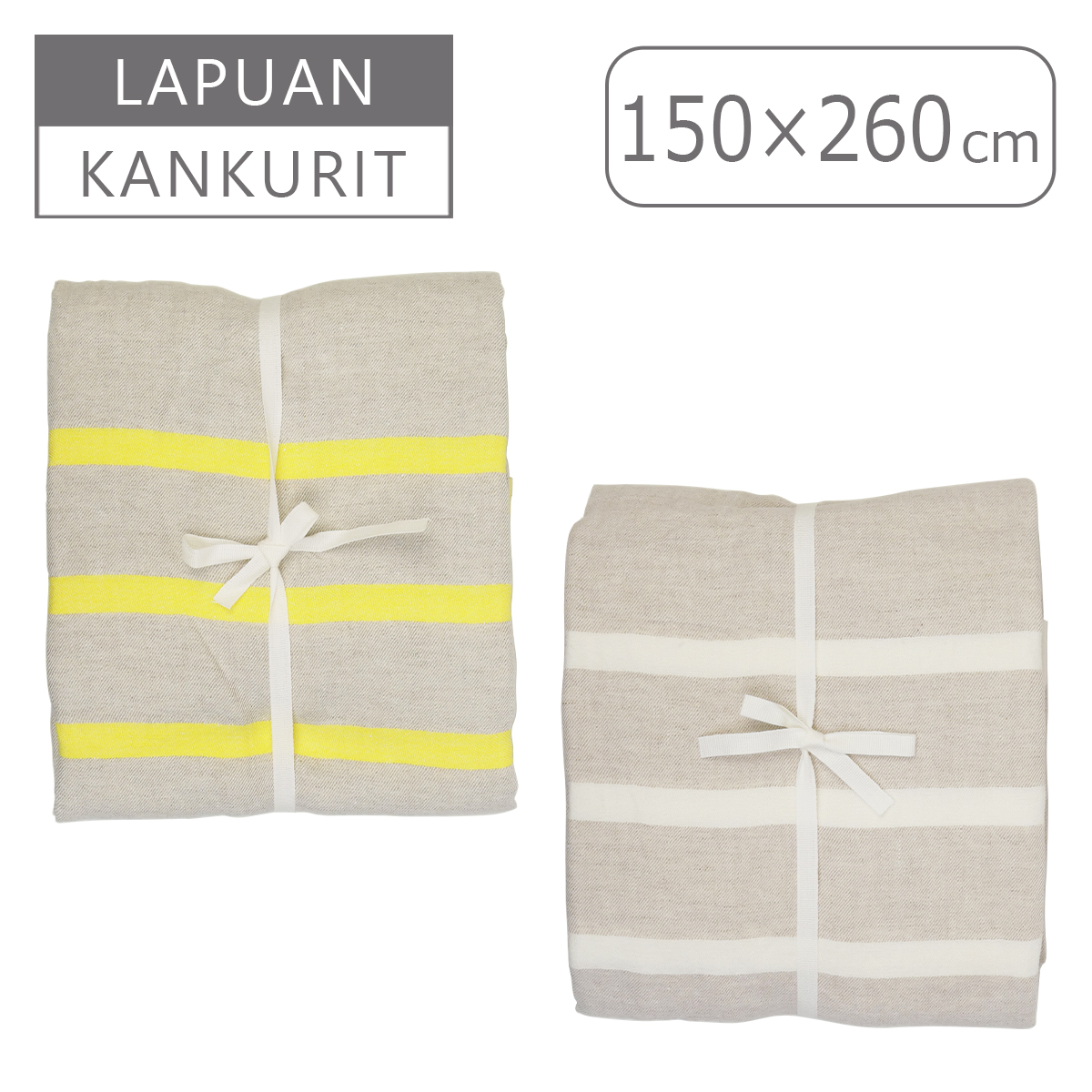 ラプアンカンクリ USVA ブランケット テーブルクロス 150x260 シーツ ウォッシュドリネン ウスヴァ Lapuan Kankurit | LAPUAN KANKURIT