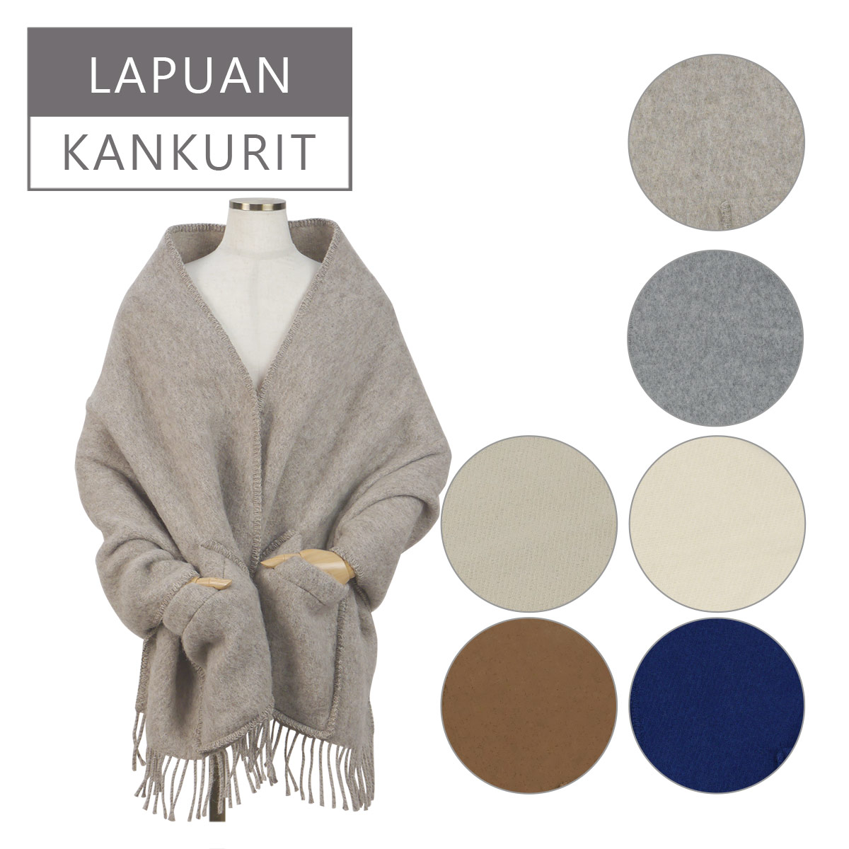 LAPUAN KANKURIT ラプアン カンクリ （Lapuan Kankurit