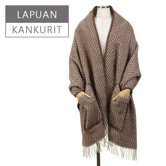 LAPUAN KANKURIT 【並行輸入品】ラプアン カンクリ（Lapuan Kankurit