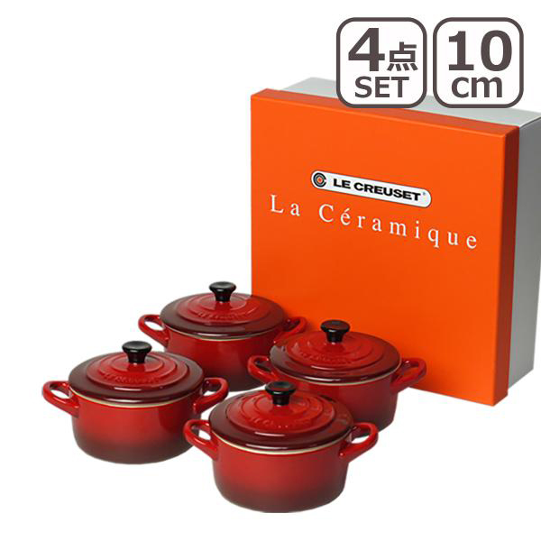 Le Creuset（ル・クルーゼ） 【並行輸入品】ル・クルーゼ SIGNATURE