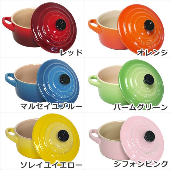 Le Creuset 【並行輸入品】ル・クルーゼ ルクルーゼ ミニ