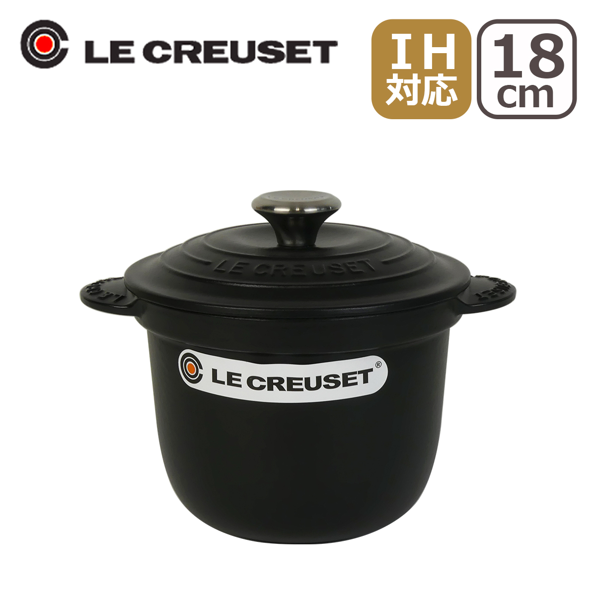 ル・クルーゼ ココットエブリィ 18cm インナーリッド付き IH対応 直火（ガス火）対応 Le Creuset