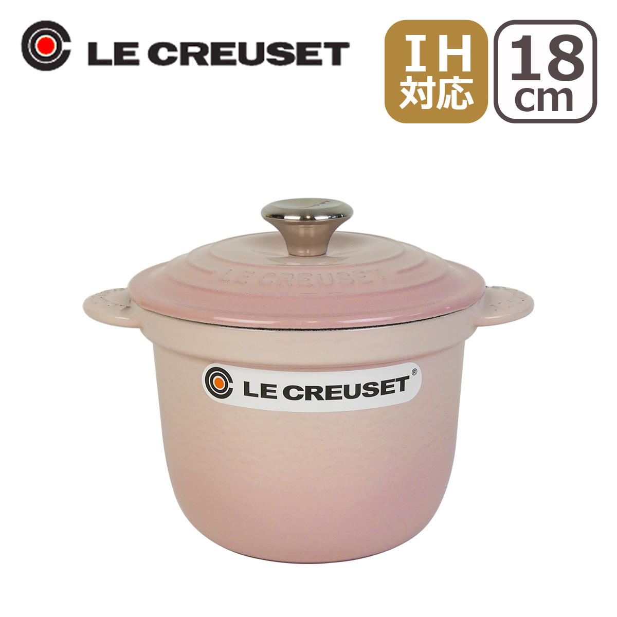 ル・クルーゼ ココットエブリィ 18cm インナーリッド付き IH対応 直火（ガス火）対応 Le Creuset