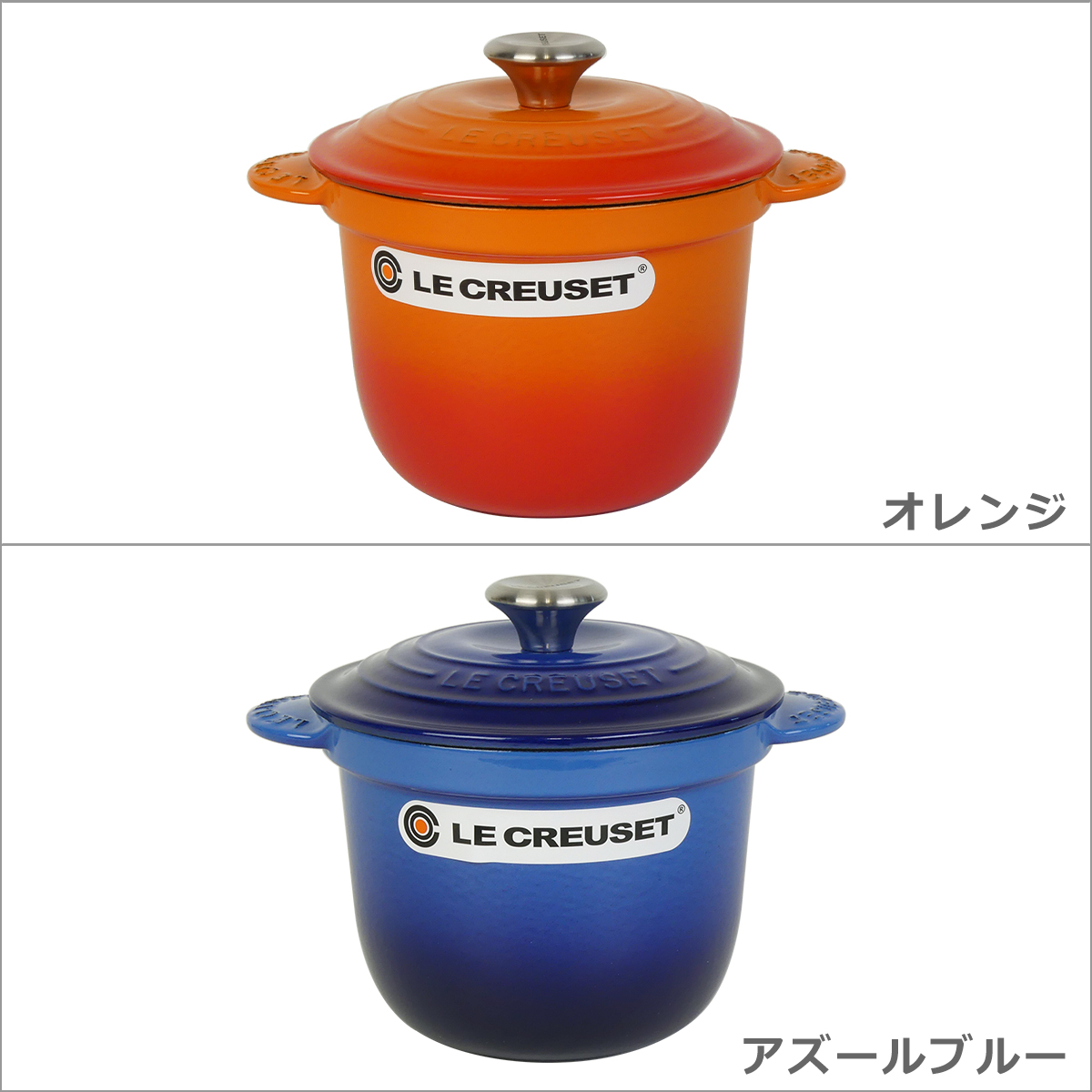 ル・クルーゼ ココットエブリィ 18cm インナーリッド付き IH対応 直火（ガス火）対応 Le Creuset