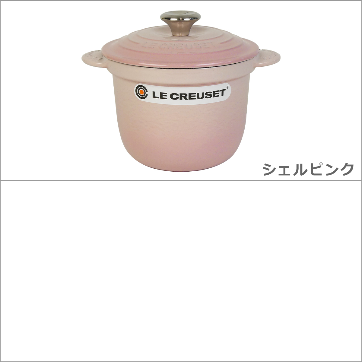 ル・クルーゼ ココットエブリィ 18cm インナーリッド付き IH対応 直火（ガス火）対応 Le Creuset