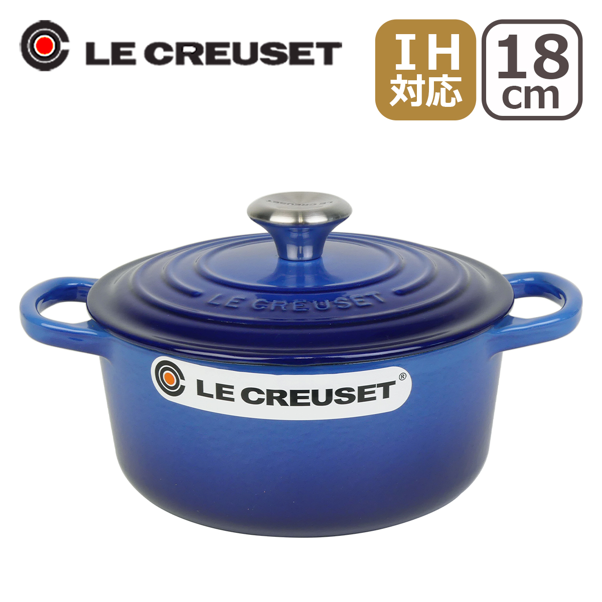 ル・クルーゼ 両手鍋 SIGNATURE ココットロンド 18cm つまみシルバー Le Creuset