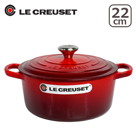 ル・クルーゼ 両手鍋 SIGNATURE ココットロンド 22cm つまみシルバー Le Creuset｜daily-3｜03