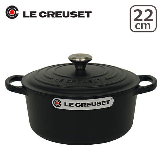 ル・クルーゼ 両手鍋 SIGNATURE ココットロンド 22cm つまみシルバー Le Creuset｜daily-3｜05