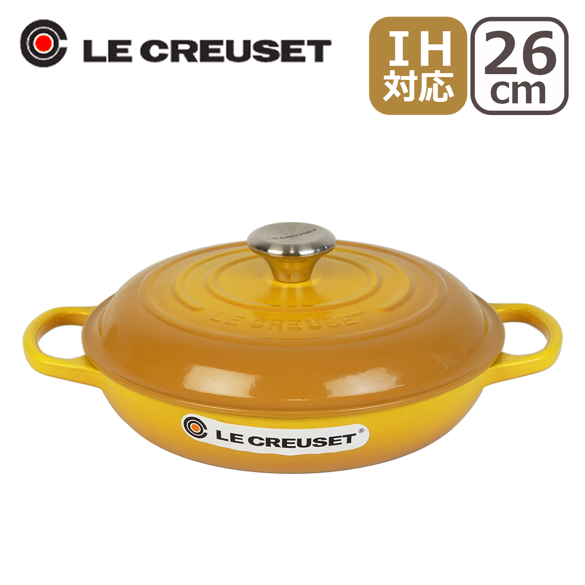 ル・クルーゼ SIGNATURE ビュッフェキャセロール 26cm つまみシルバー/ゴールド Le Creuset