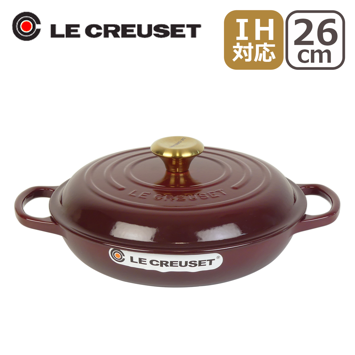 ル・クルーゼ SIGNATURE ビュッフェキャセロール 26cm つまみシルバー/ゴールド Le Creuset