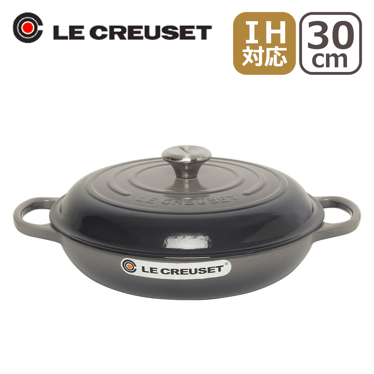 ル・クルーゼ SIGNATURE ビュッフェキャセロール 30cm （つまみシルバー） Le Creuset