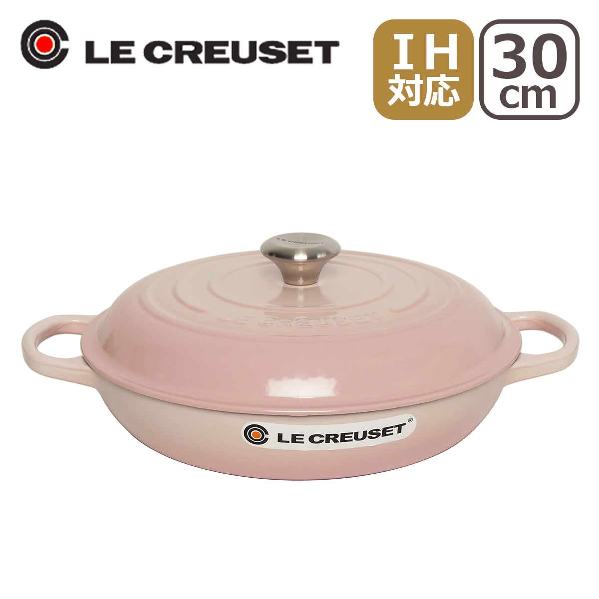 ル・クルーゼ SIGNATURE ビュッフェキャセロール 30cm （つまみシルバー） Le Creuset