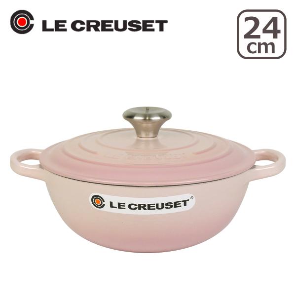 ル・クルーゼ シグニチャー マルミット 24cm シェルピンク SHELL PINK Signature Le Creuset :  lec9276slpsi : daily-3.com - 通販 - Yahoo!ショッピング