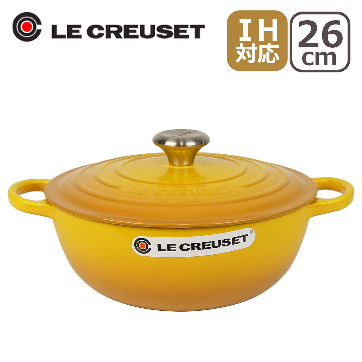 ル・クルーゼ シグニチャー マルミット 26cm Signature Le Creuset