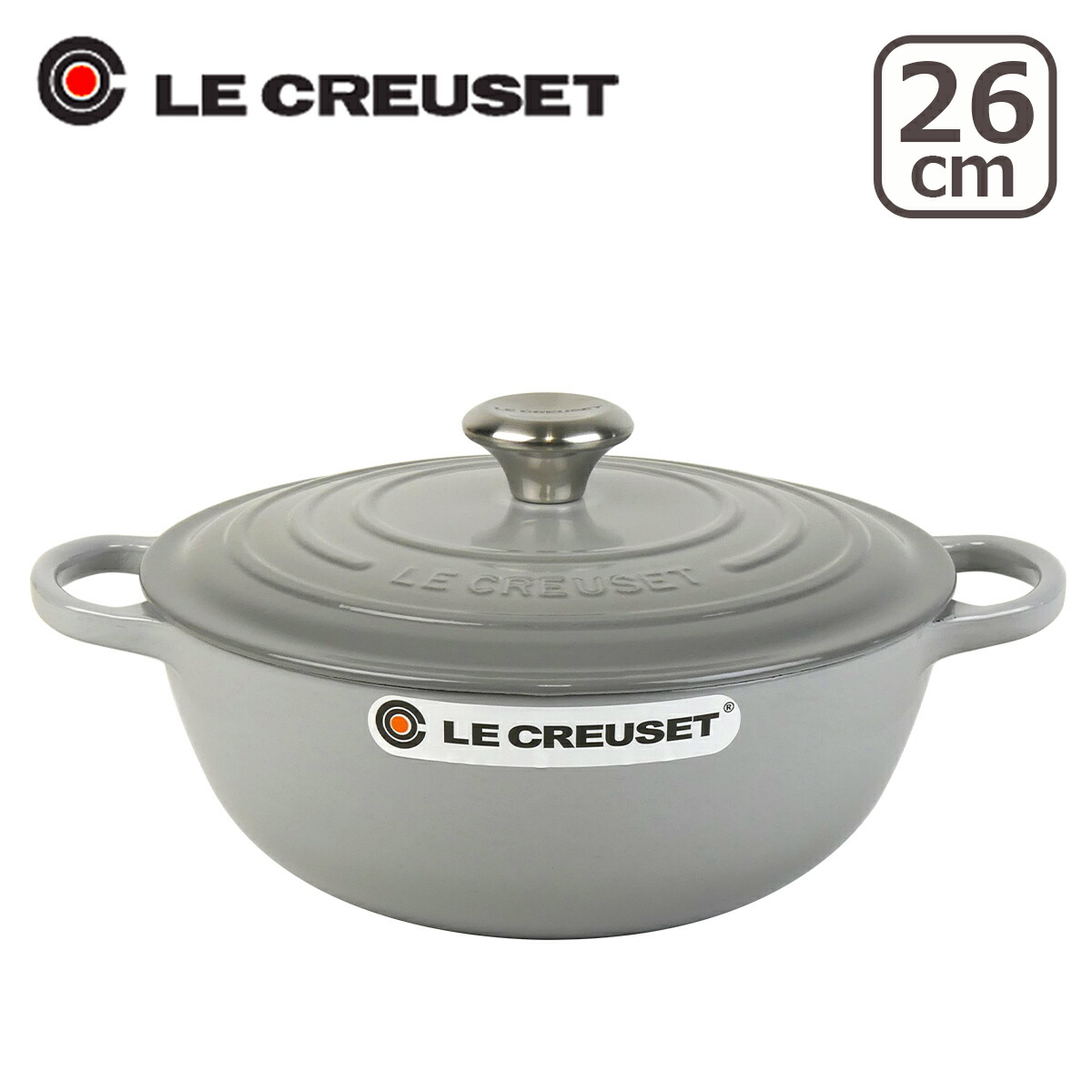 ル・クルーゼ シグニチャー マルミット 26cm Signature Le Creuset