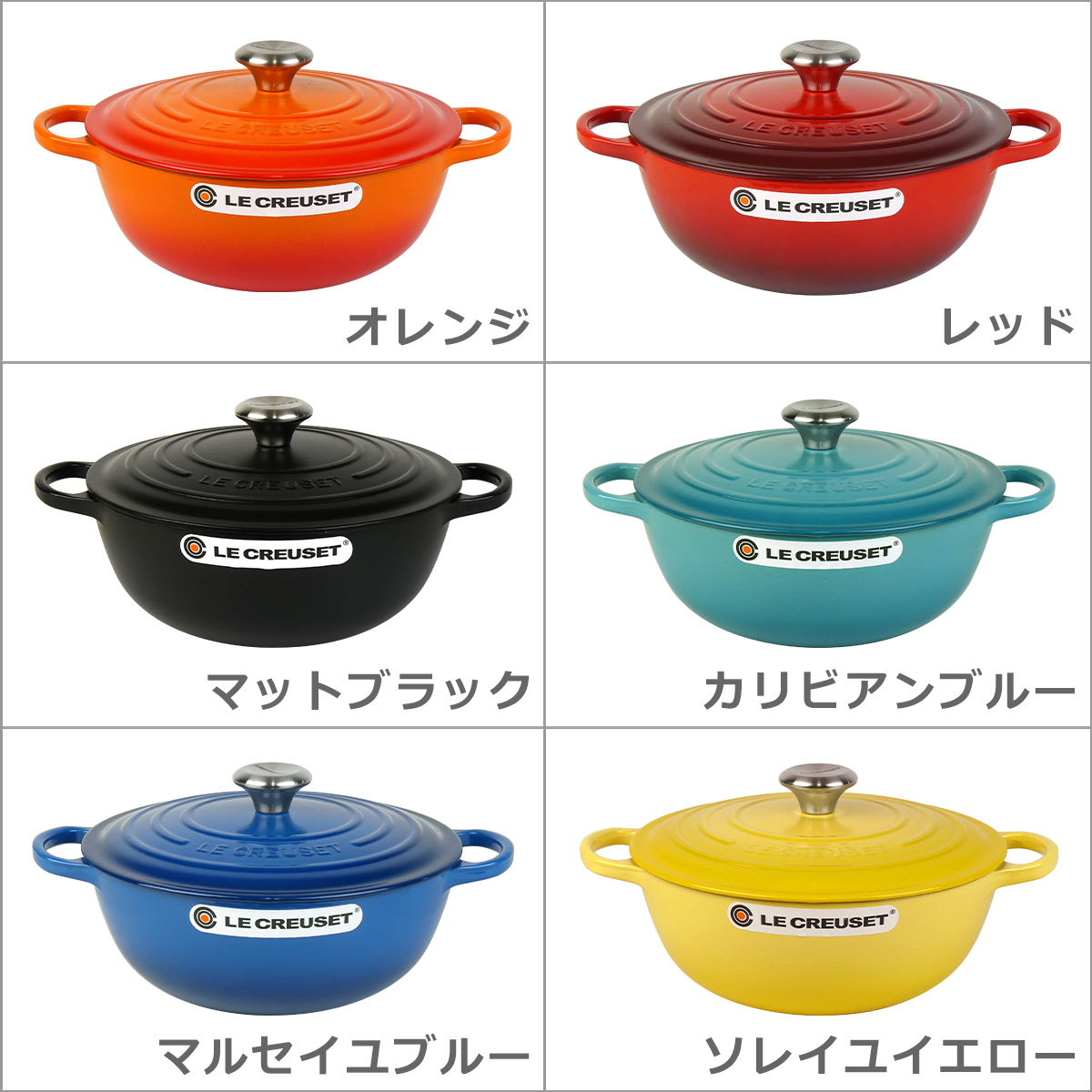 ル・クルーゼ シグニチャー マルミット 26cm Signature Le Creuset : lec928 : daily-3.com - 通販 -  Yahoo!ショッピング