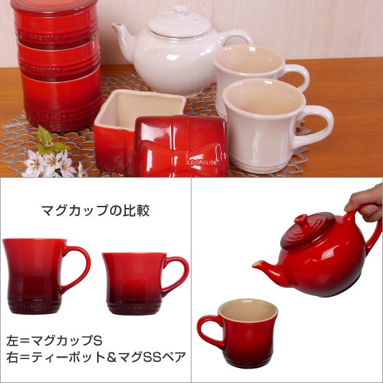 ル・クルーゼ ティーポット＆マグ SSペア Le Creuset : lecn0157