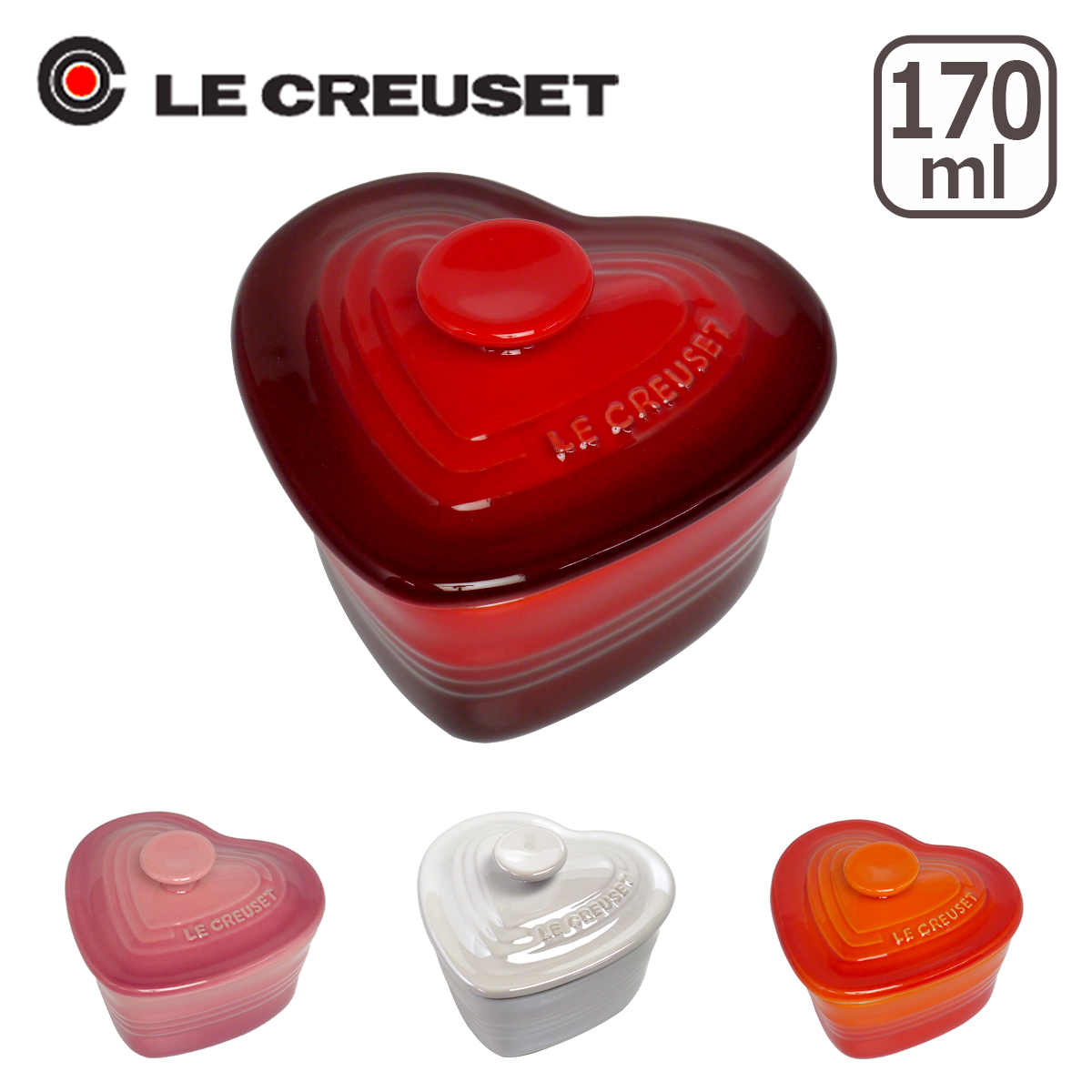 ル・クルーゼ ラムカン・ダムールS フタ付 Le Creuset : lecn0169