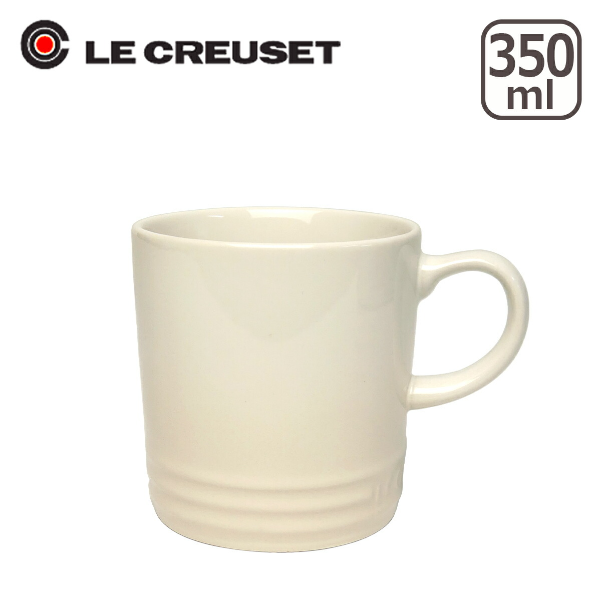 ル・クルーゼ マグカップ 350ml Le Creuset