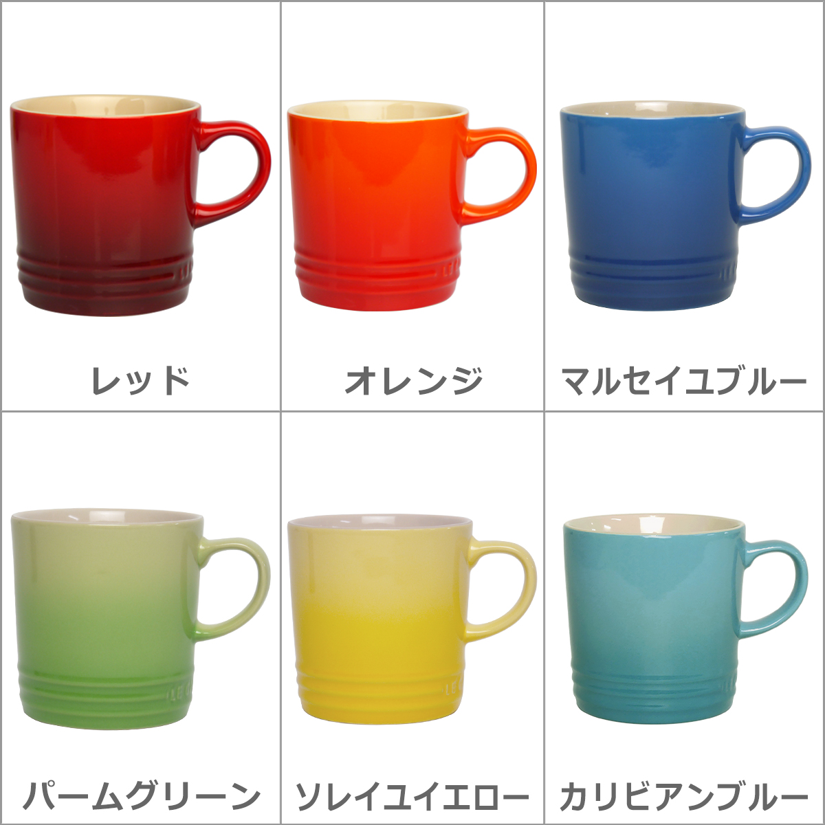 【並行輸入品】ル・クルーゼ ルクルーゼ マグカ...の詳細画像3