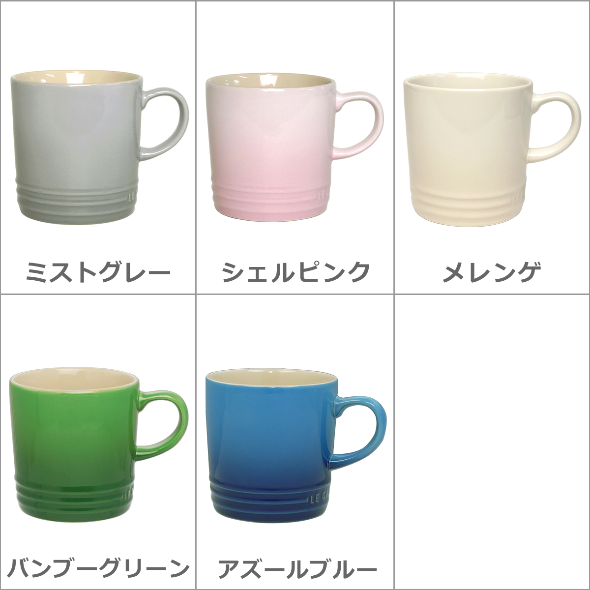 【並行輸入品】ル・クルーゼ ルクルーゼ マグカ...の詳細画像4