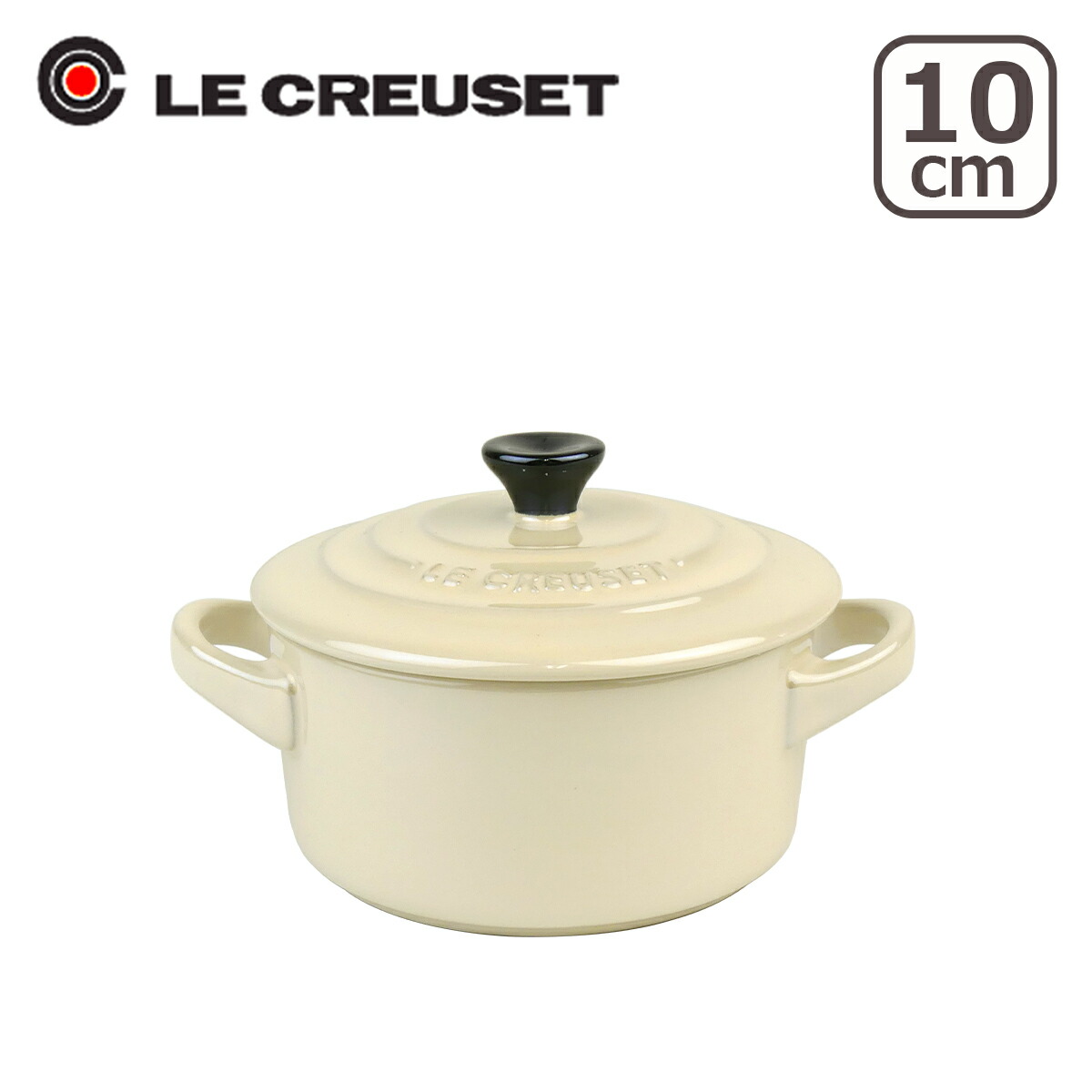 ル・クルーゼ ミニココット 10cm メタリックカラー Le Creuset