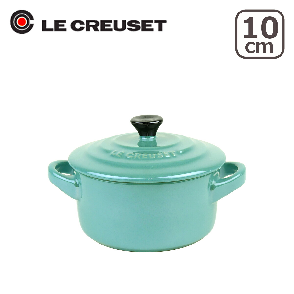 ル・クルーゼ ミニココット 10cm メタリックカラー Le Creuset