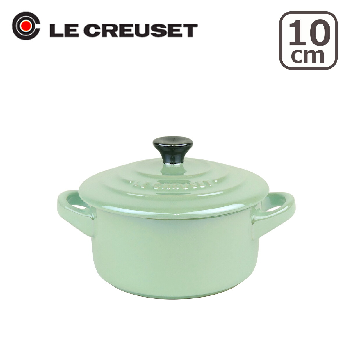 ル・クルーゼ ミニココット 10cm メタリックカラー Le Creuset