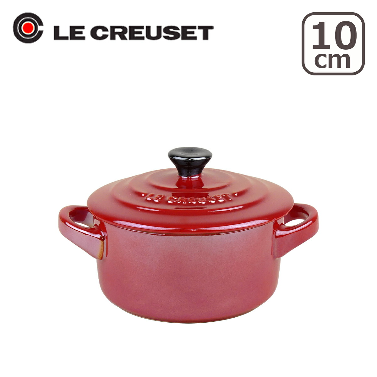 ル・クルーゼ ミニココット 10cm メタリックカラー Le Creuset