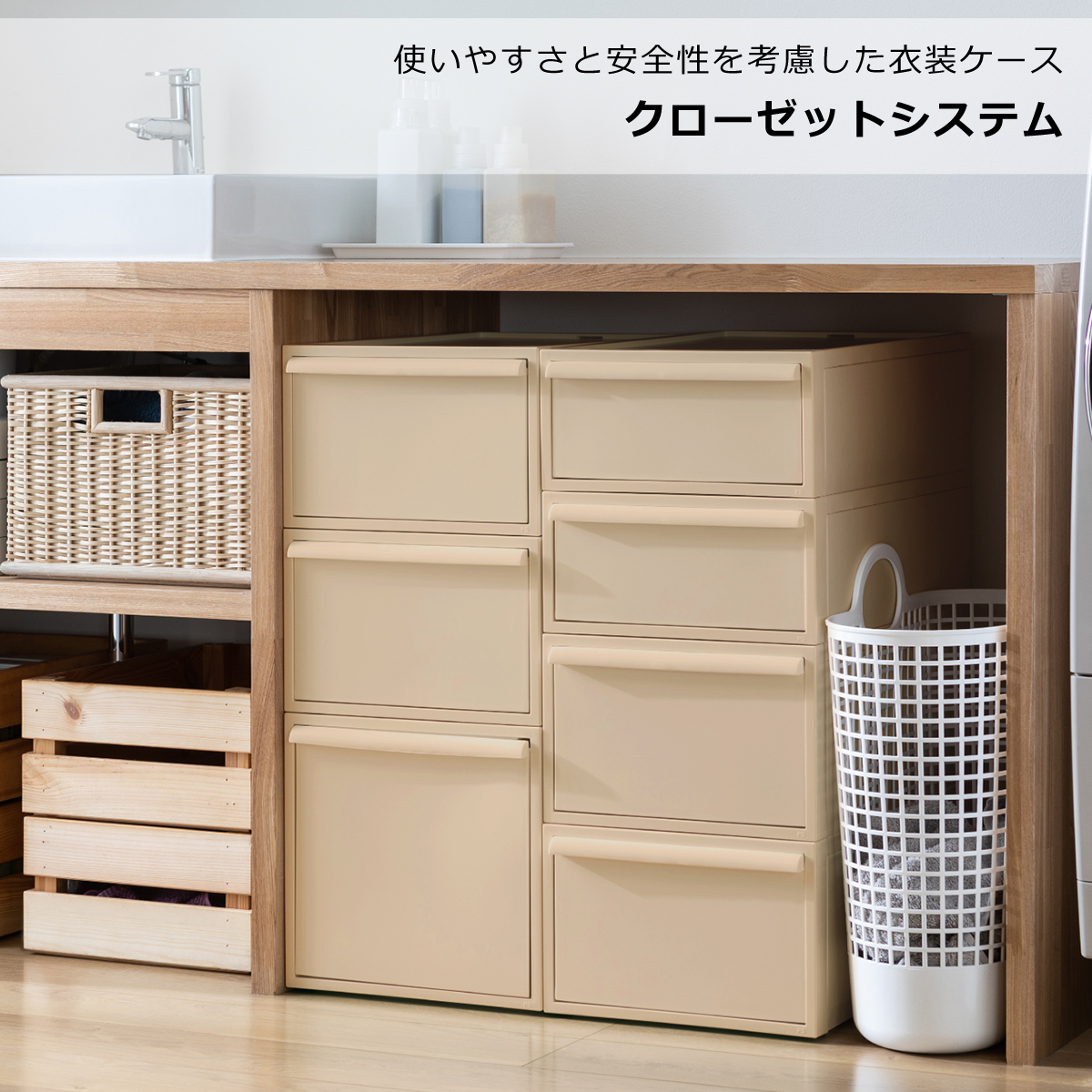 Like-it（ライクイット） クローゼットシステム 引き出し Lサイズ 単品