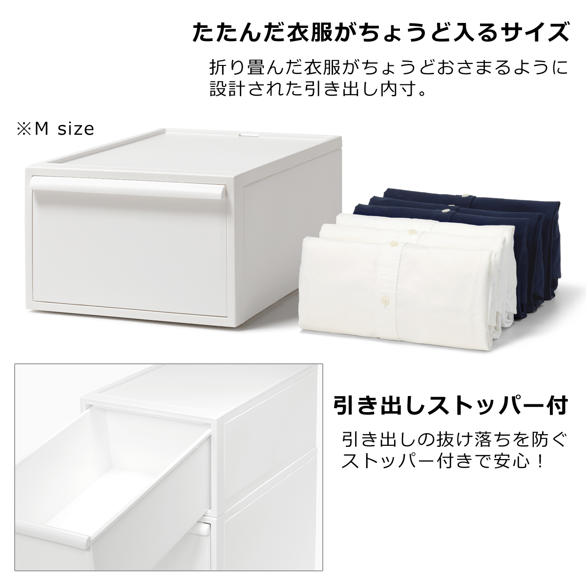 Like-it（ライクイット） クローゼットシステム 引き出し Sサイズ 4個