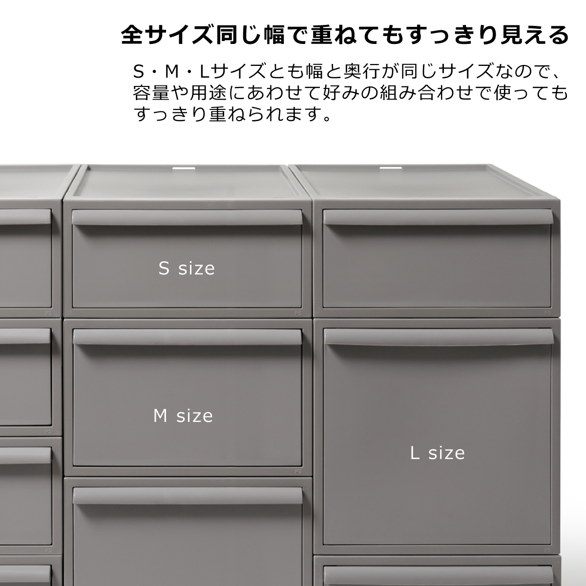 Like-it（ライクイット） クローゼットシステム 引き出し Mサイズ 3個