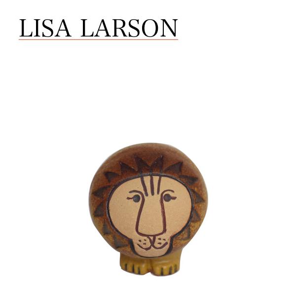 リサ・ラーソン ライオン ミニ 置物 北欧インテリア 雑貨 1110100 Lisa Larson リサラーソン