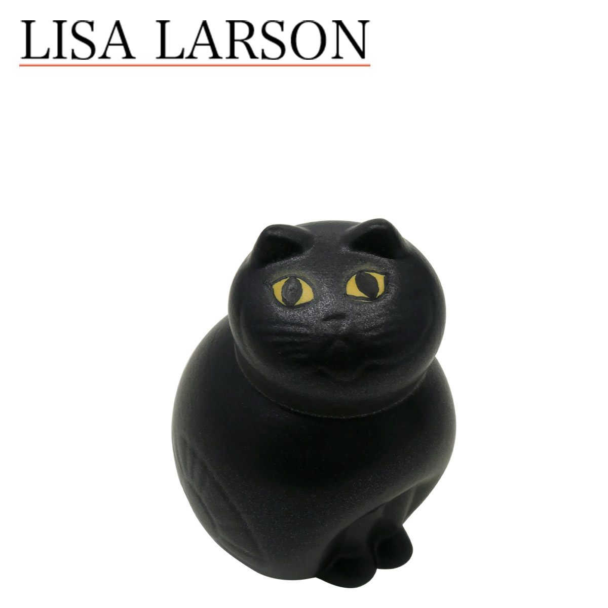 リサ・ラーソン 猫 置物 北欧インテリア 雑貨 オブジェキャットミア ミニ（小）ブラック 1150101 Lisa Larson リサラーソン