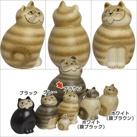 リサ・ラーソン キャットミア ミディアム（中）猫 置物 北欧インテリア 雑貨 オブジェ ブラウン Mia Cat Midi 1150203 Lisa  Larson リサラーソン : lis1203 : daily-3.com - 通販 - Yahoo!ショッピング