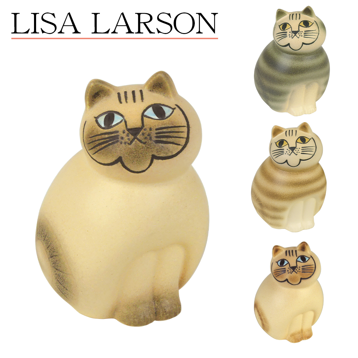 リサ・ラーソン キャット ミア セミミディアム 猫 置物 北欧インテリア 雑貨 動物 ネコ Lisa Larson リサラーソン｜daily-3