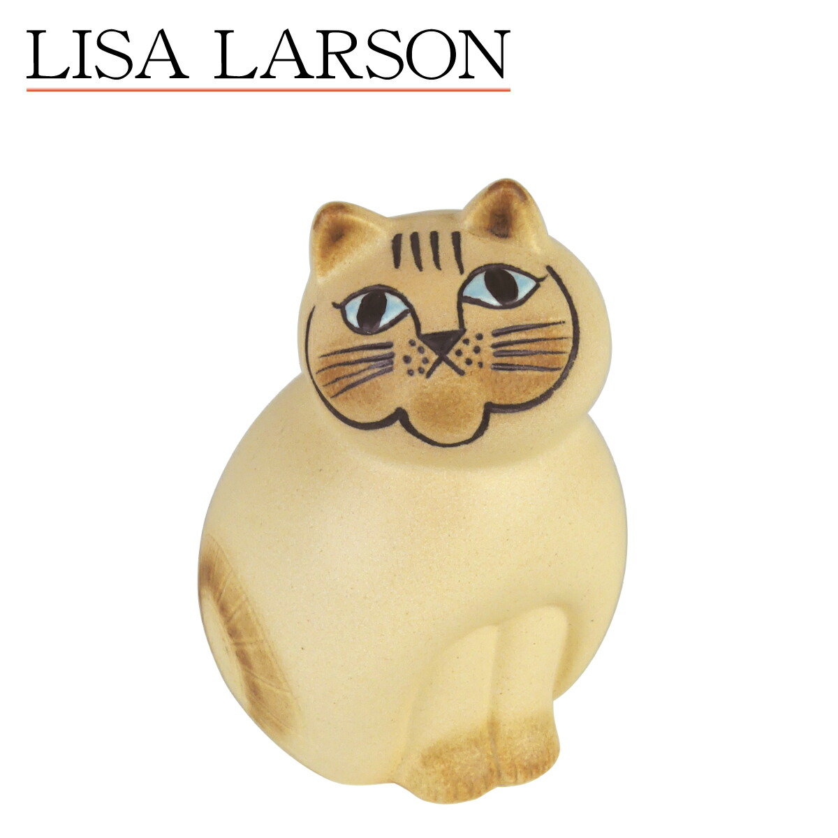 リサ・ラーソン キャット ミア セミミディアム 猫 置物 北欧インテリア 雑貨 動物 ネコ Lisa...