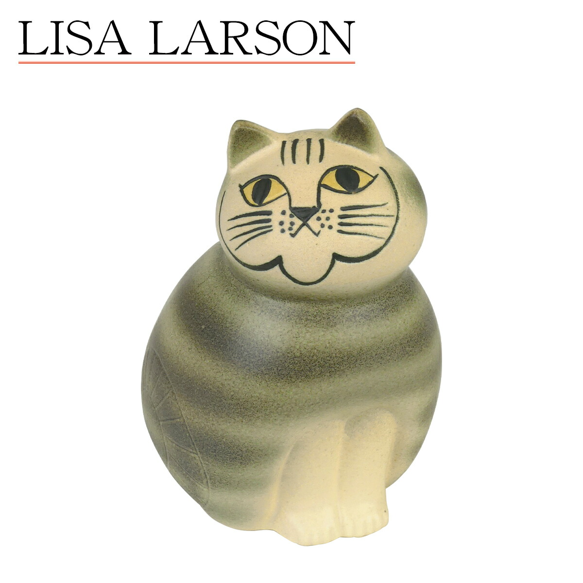 リサ・ラーソン キャット ミア セミミディアム 猫 置物 北欧インテリア 雑貨 動物 ネコ Lisa...