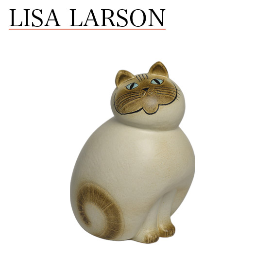 【リサラーソン】　ミア　マキシ （ホワイトブラウン） 定番品】Lisa Larson Cat MIA Maxi Brown｜陶芸・ガラス作品