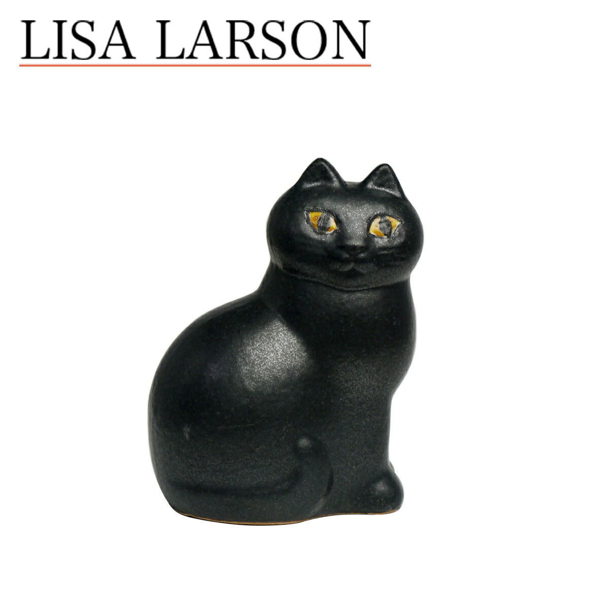 リサ・ラーソン キャットマンズ ミニ 猫 置物（小）ブラック 1150701 Lisa Larson リサラーソン