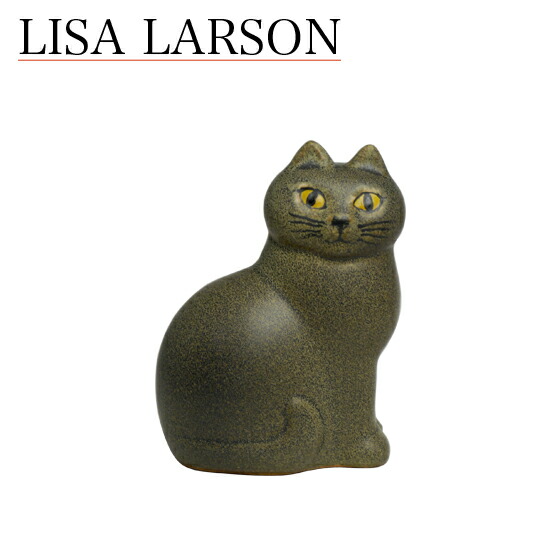 リサ・ラーソン キャットマンズ ミニ 猫 置物（小） グレー 北欧雑貨