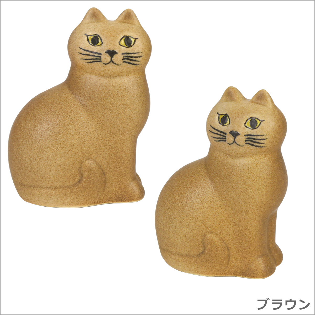★リサラーソン置物★キャットマンズ親子★ホワイト×ブラウン★ ☆リサラーソン置物☆キャットマンズ親子☆ホワイト×ブラウン