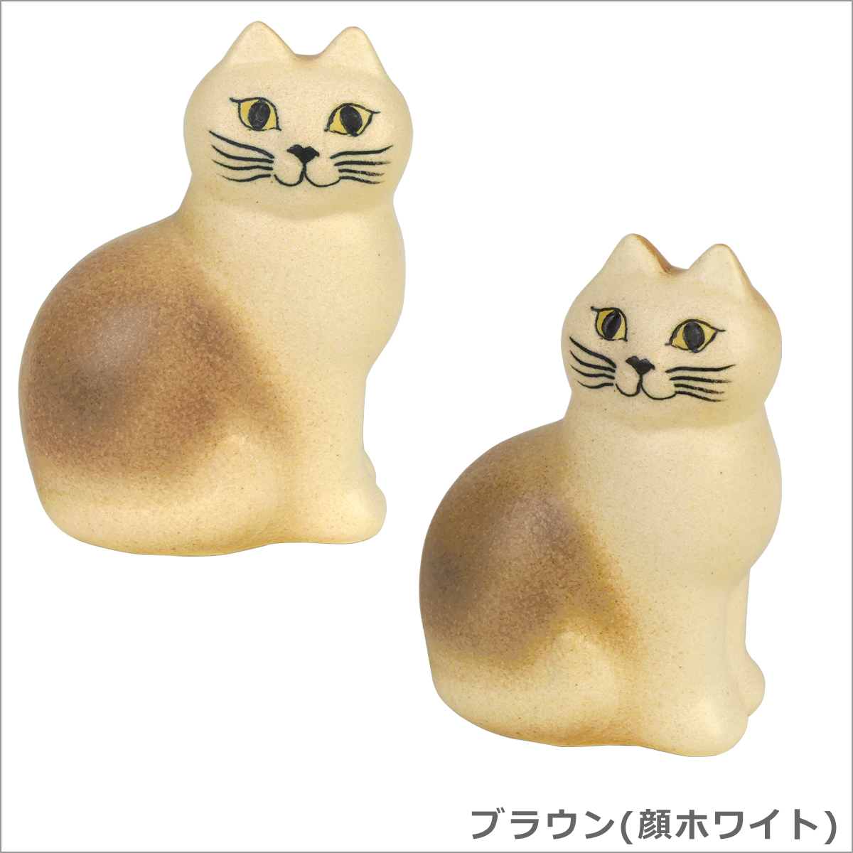 Lisa Larson（リサラーソン） 【並行輸入品】リサラーソン 置物