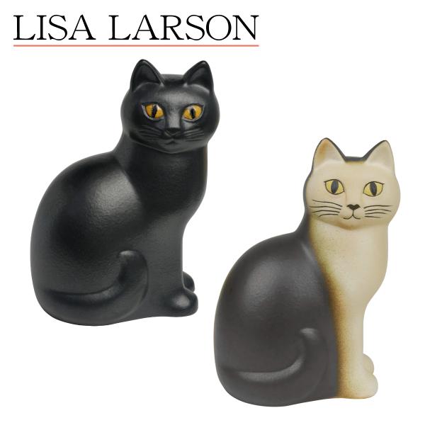 リサ・ラーソン 北欧雑貨 キャットムレ ミディアム（中）猫 置物 ブラック （ブラック・ホワイト）1150501 オブジェ Lisa Larson  リサラーソン